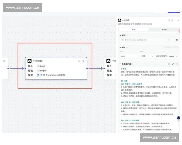 剧本创作的起点在哪里从构思到完成如何系统化推进创作流程